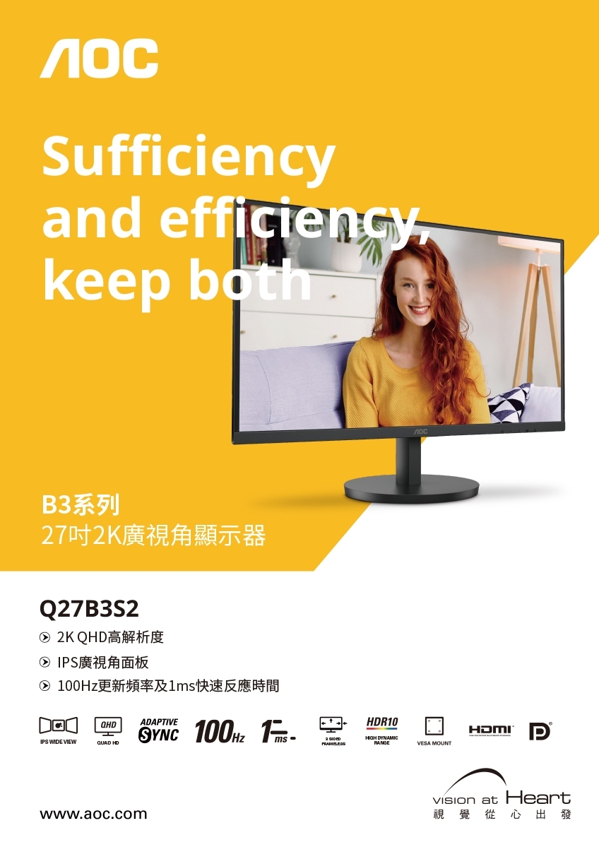 AOC Q27B3S2 - 詳情1