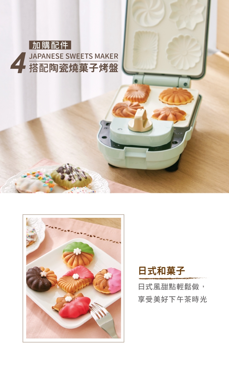 MATURE美萃 CY-1625 - 詳情7