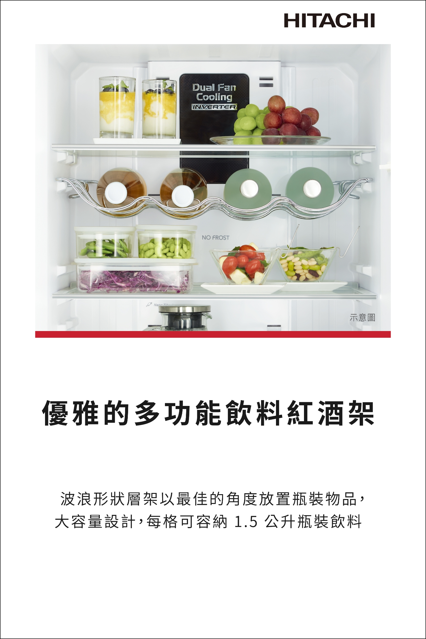 HITACHI日立 HRBN5366DFL - 詳情9