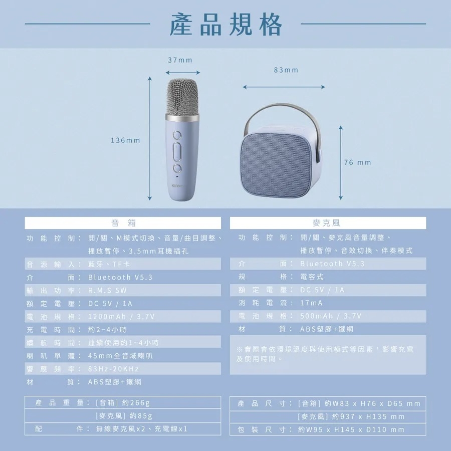 KINYO KY-2050 - 詳情5