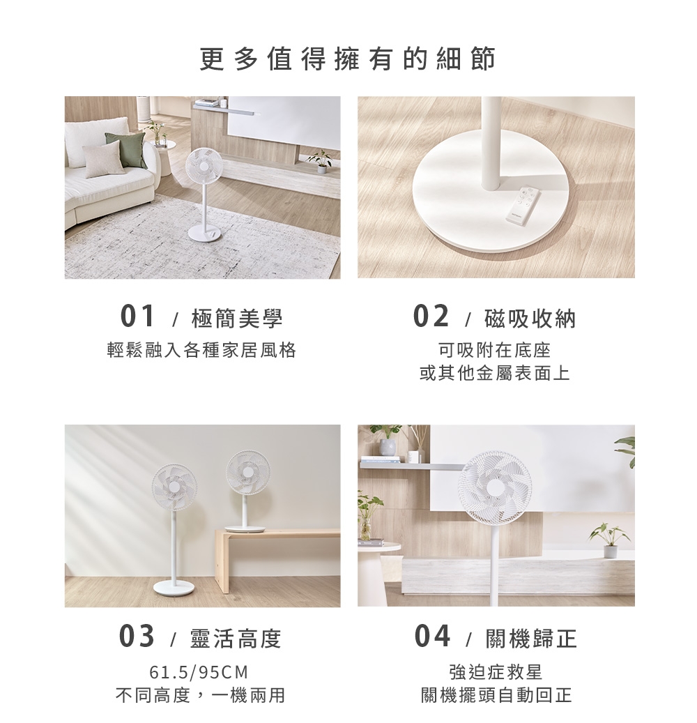 ARTISAN奧堤森 LF1403 - 詳情8