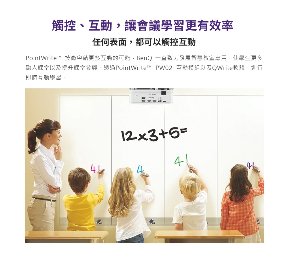 BenQ明碁 MX808STH - 詳情6