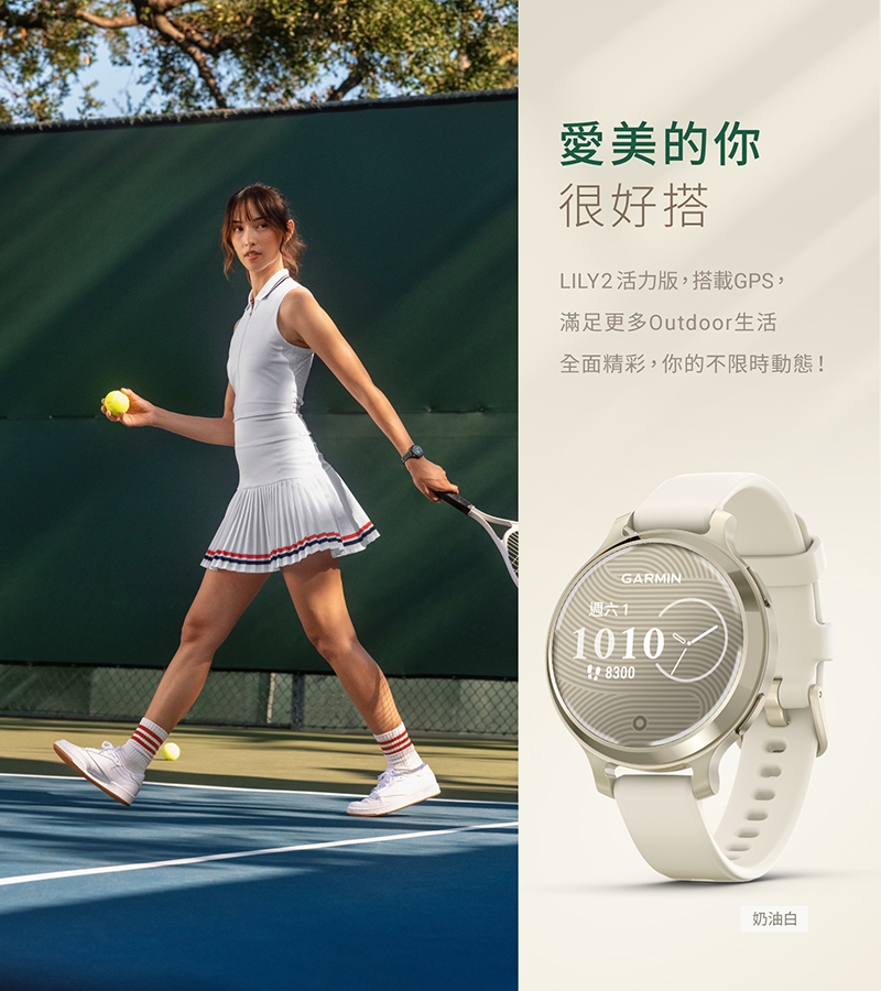 Garmin Lily 2 Active - 詳情8