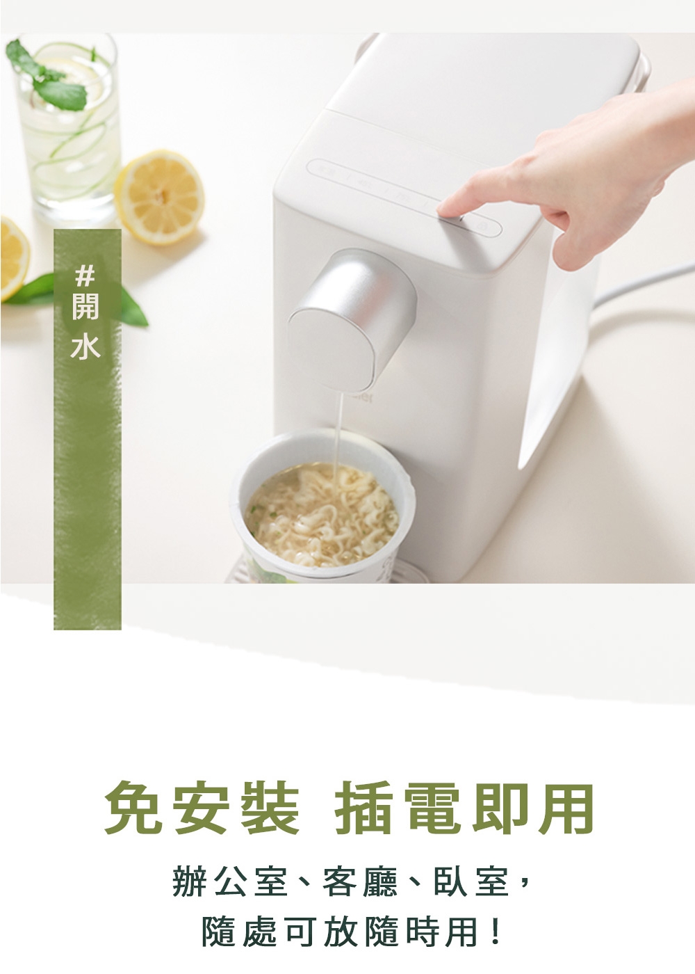 Haier海爾 WD301 - 詳情6