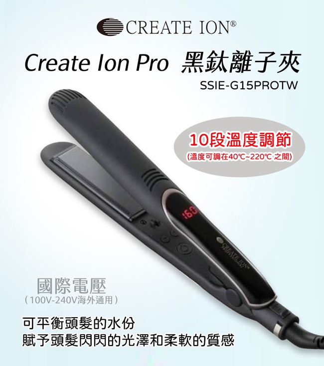 CREATE ION SSIE-G15PROTW - 詳情3