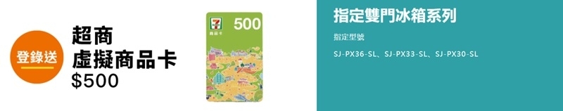 SHARP夏普 SJ-PX33-SL - 詳情1