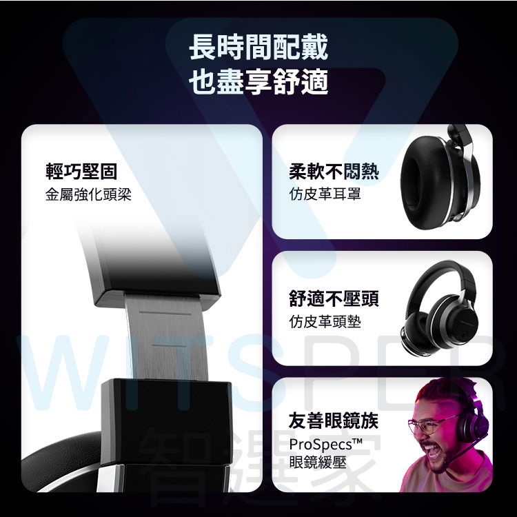 Turtle Beach Stealth Pro - 詳情11