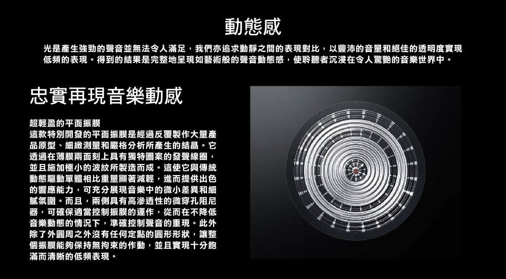 YAMAHA山葉 YH-5000SE - 詳情6