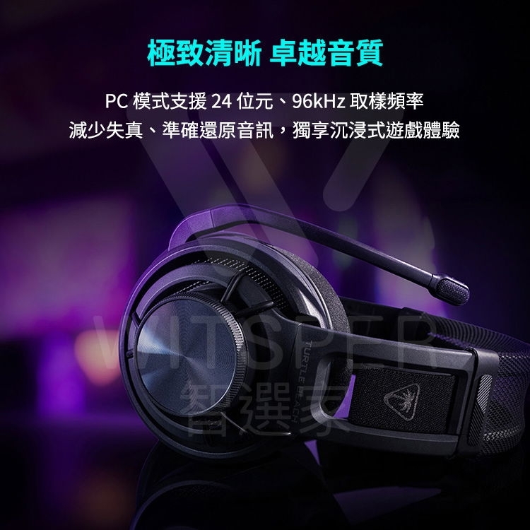 Turtle Beach Atlas Air - 詳情9
