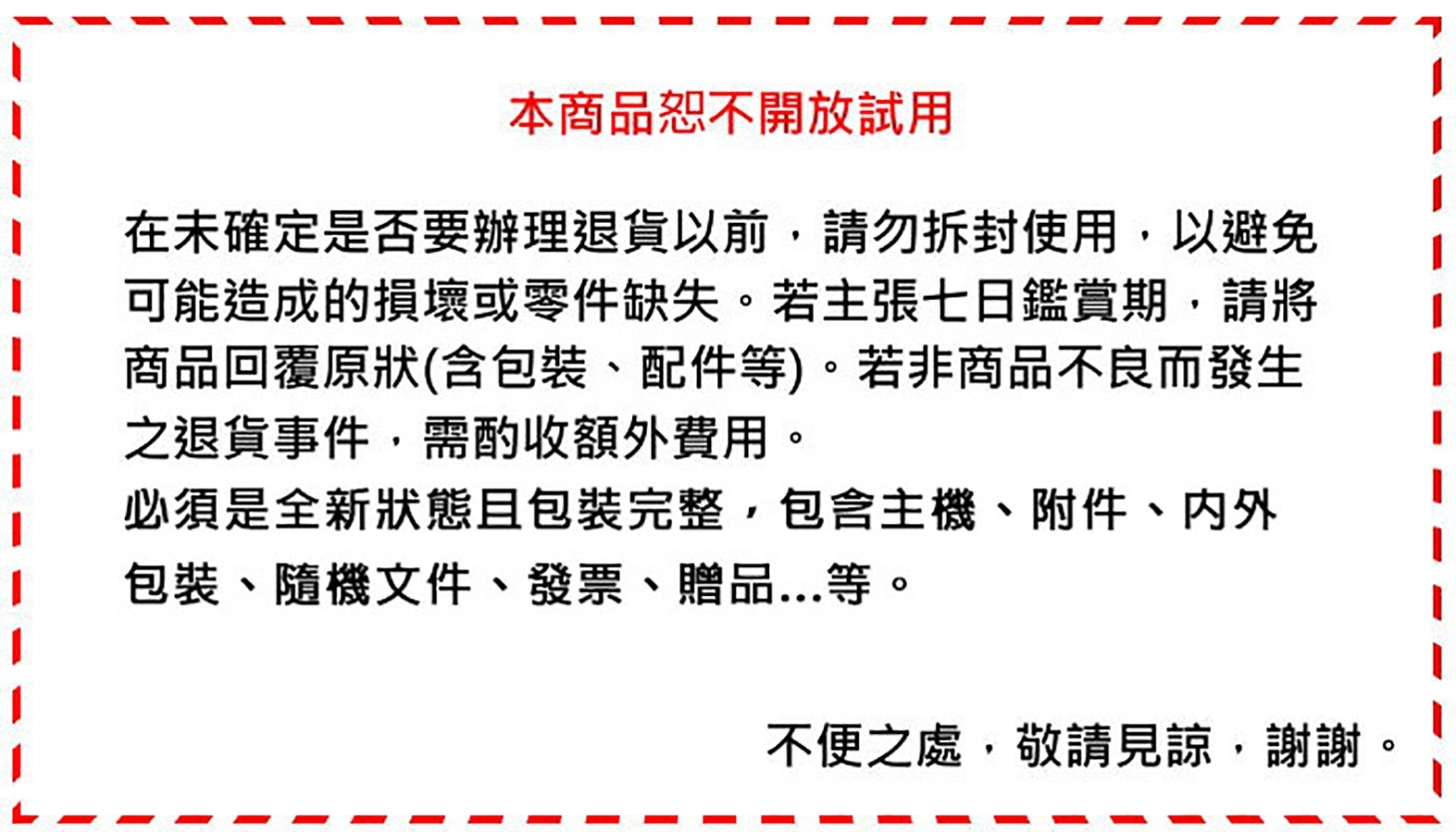 Beats Studio Buds - 詳情3