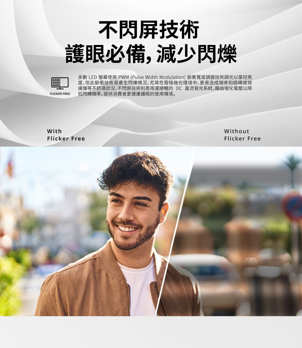 AOC 25B36H - 詳情4