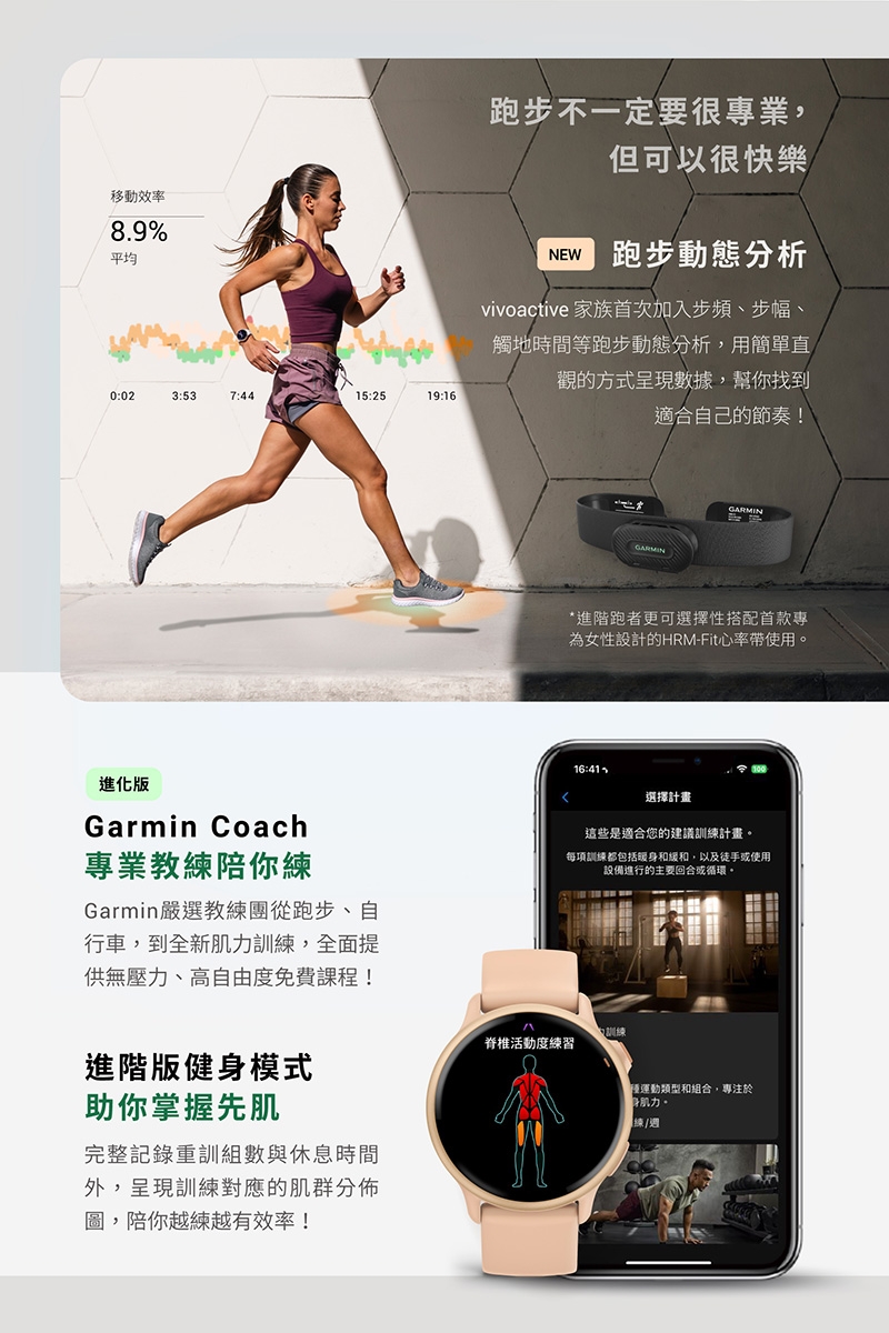 Garmin vivoactive 6 - 詳情8