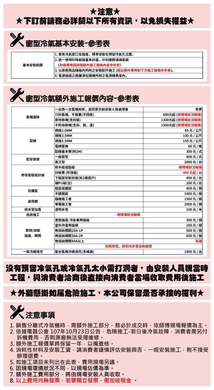 SANLUX台灣三洋 SA-L60VHR - 詳情5