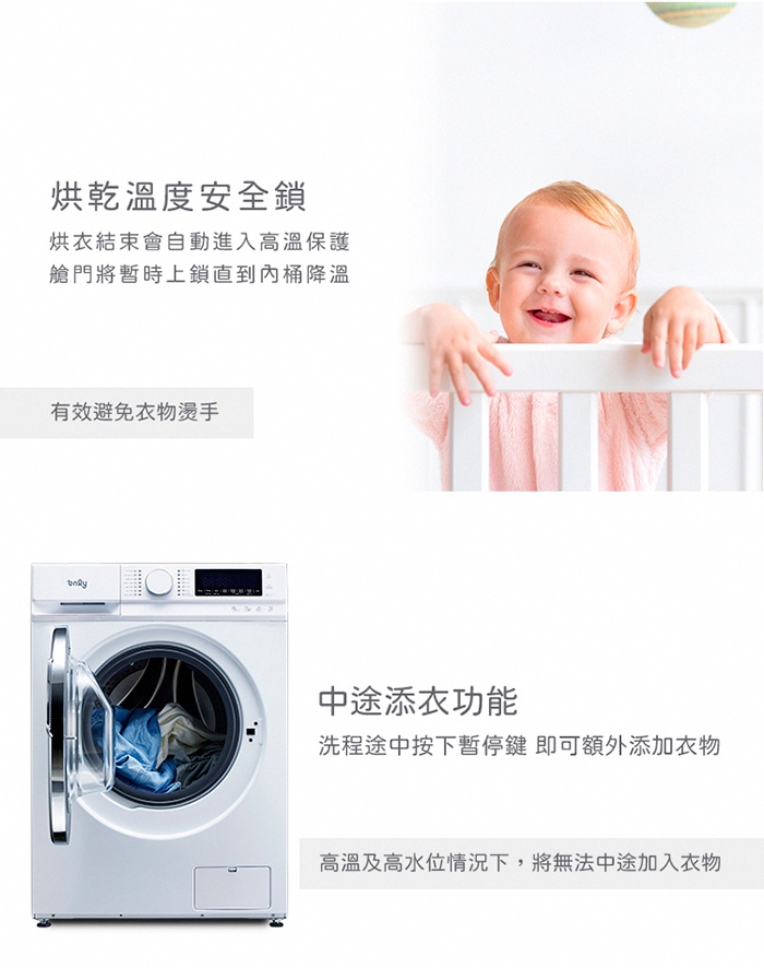 only OF12-M62UD - 詳情9