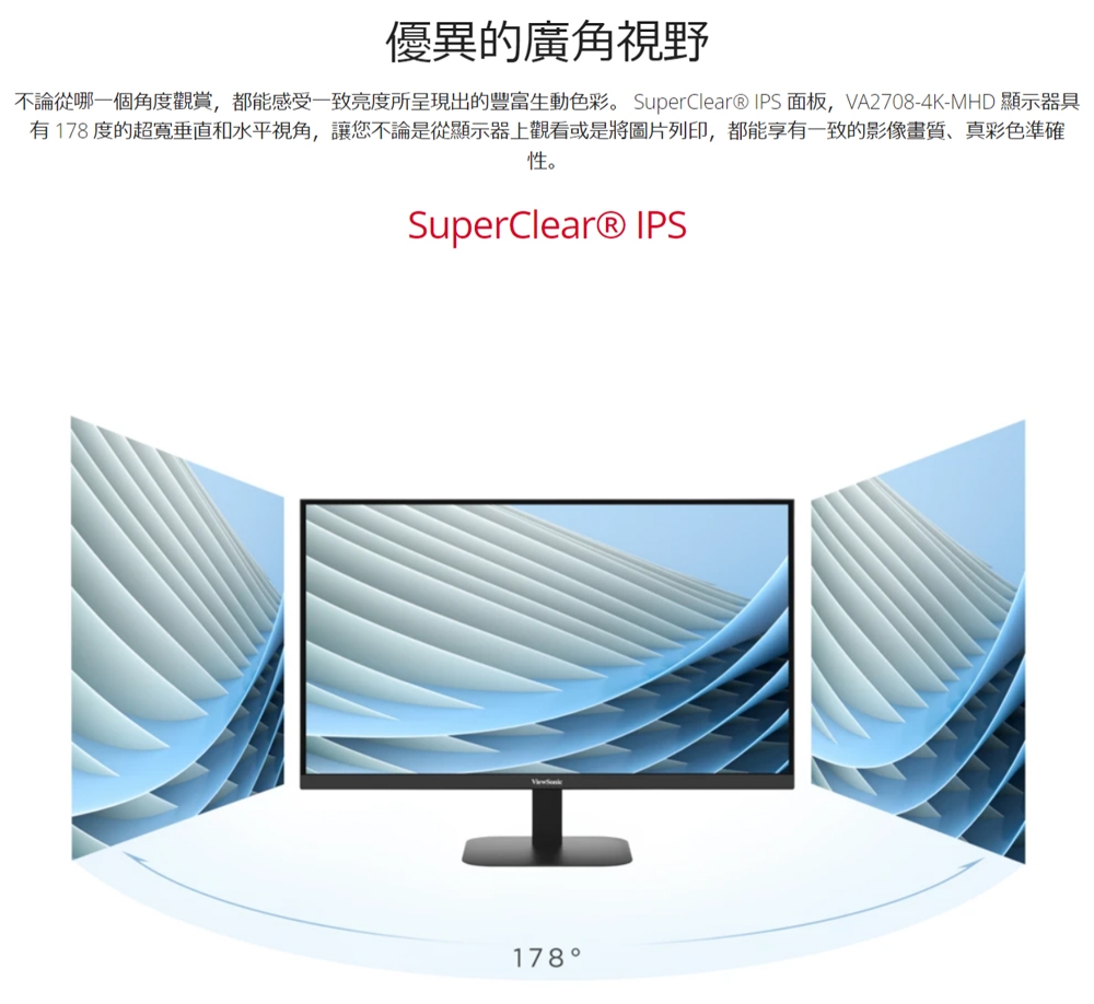 ViewSonic優派 VA2708-4K-MHD - 詳情6