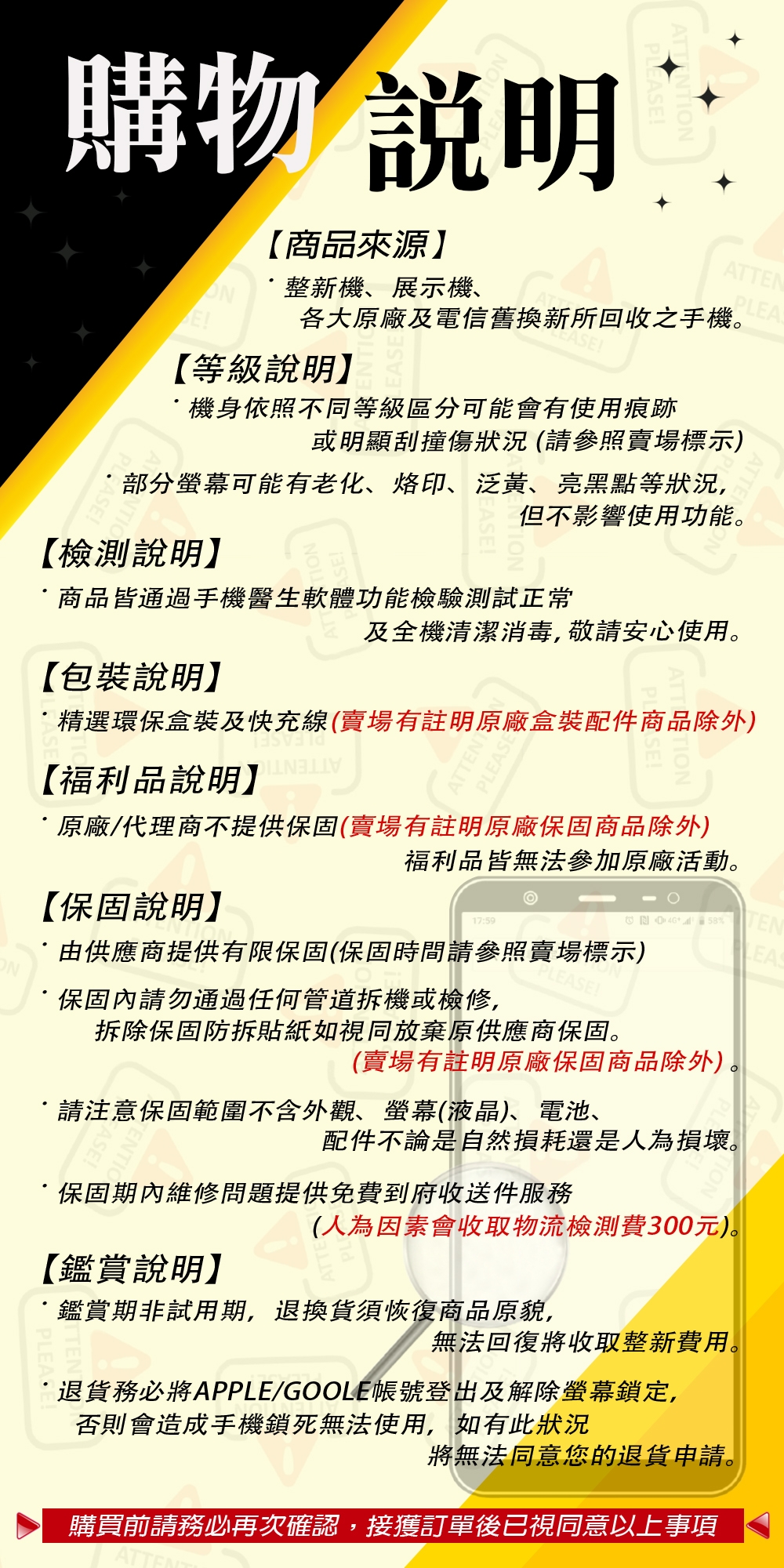 SAMSUNG三星 Galaxy A51 - 詳情2