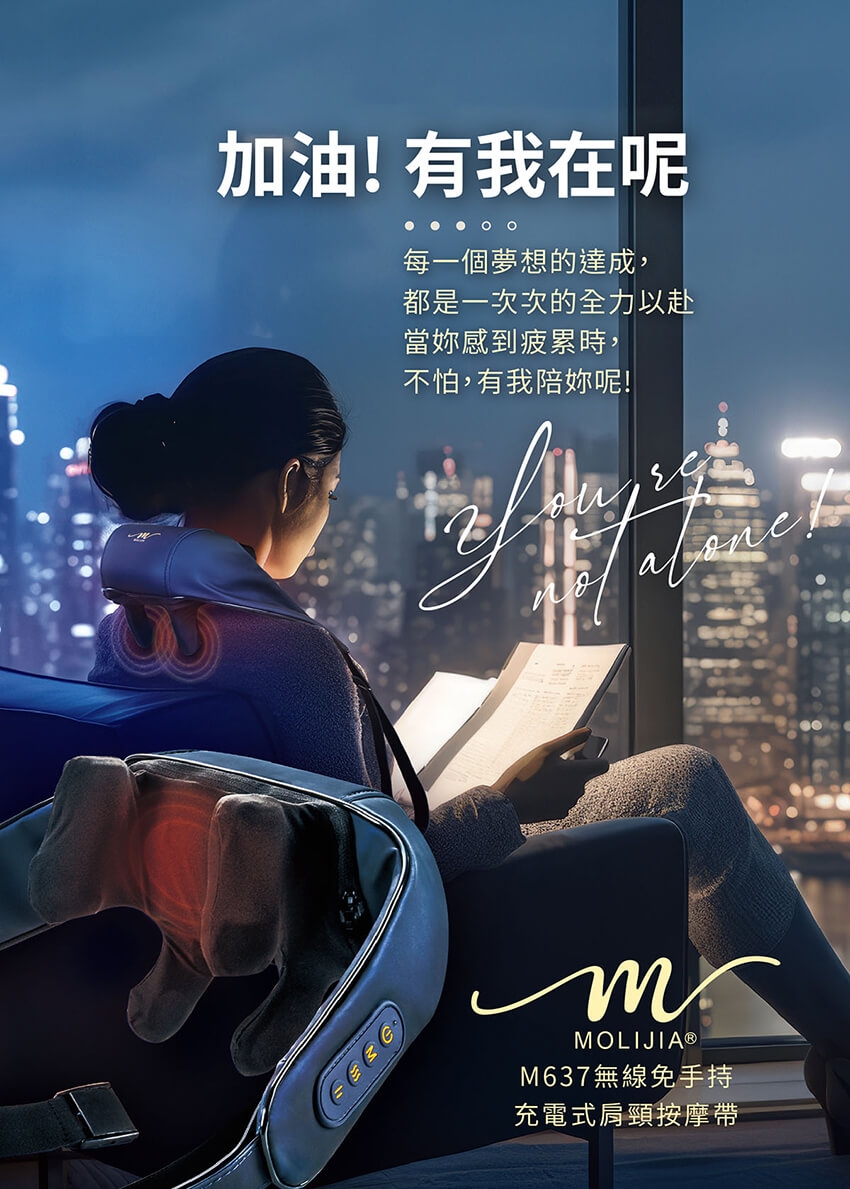 MOLIJIA魔力家 M637 - 詳情14