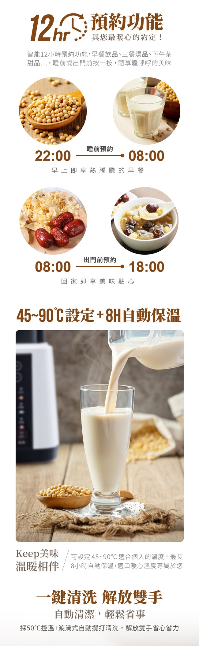 鍋寶 JVE-1758W - 詳情8