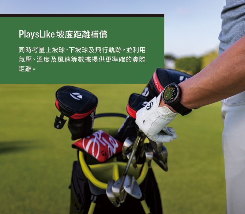 Garmin Approach S70 - 詳情7