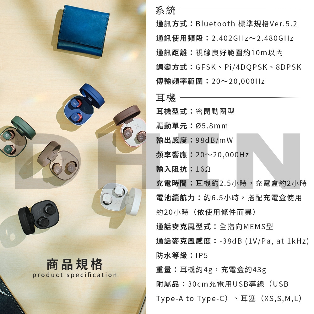 audio-technica鐵三角 ATH-SQ1TW2 - 詳情4