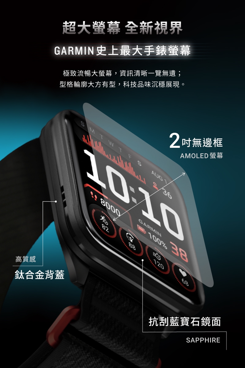 Garmin Venu X1 - 詳情6