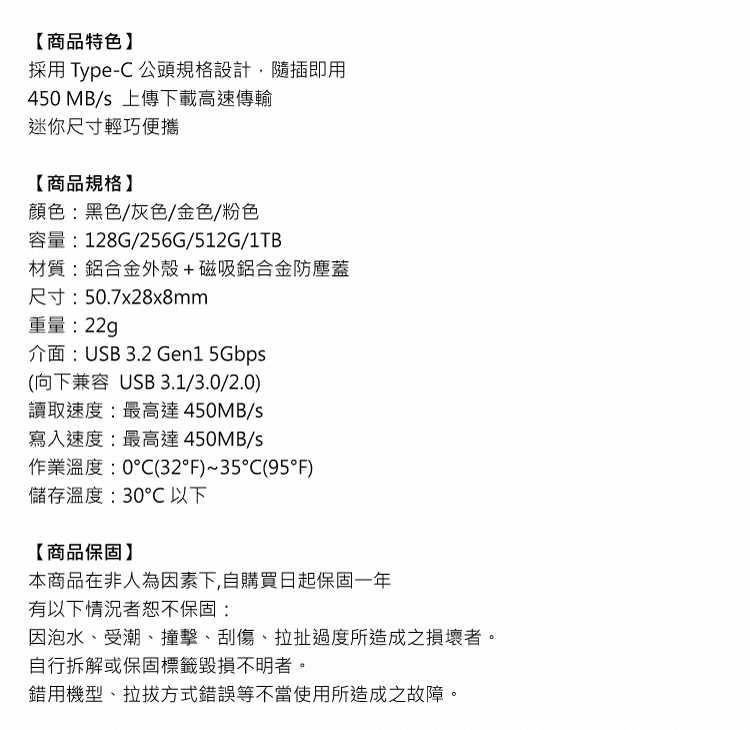 Meet Mind GEN1-01 128G - 詳情6