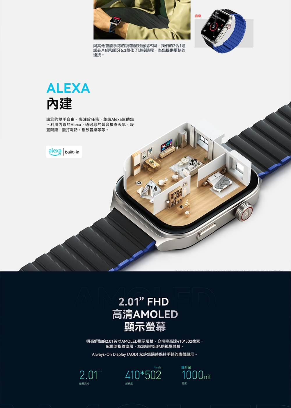 Kieslect Ks2 - 詳情8