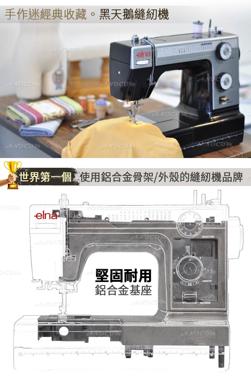 ELNA HD-1000 - 詳情7