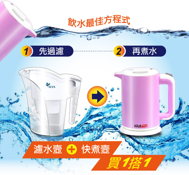 KRIA可利亞 KR-1310 - 詳情3