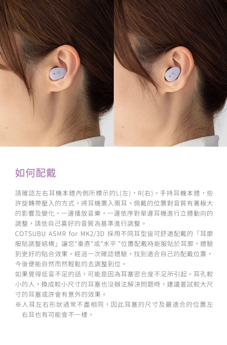 Final ag COTSUBU ASMR MK2 - 詳情4