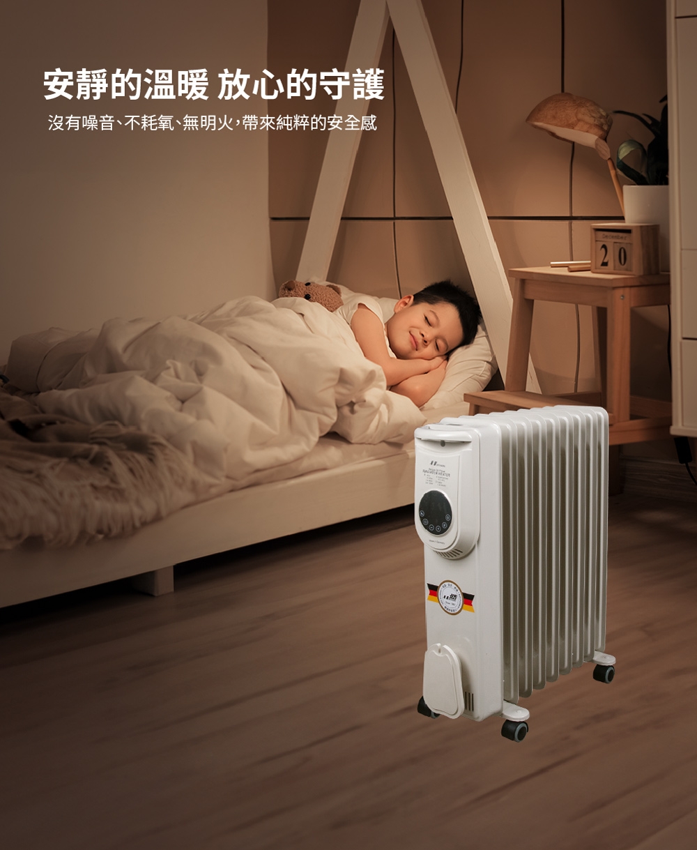 Northern北方 NRD-1509 - 詳情6