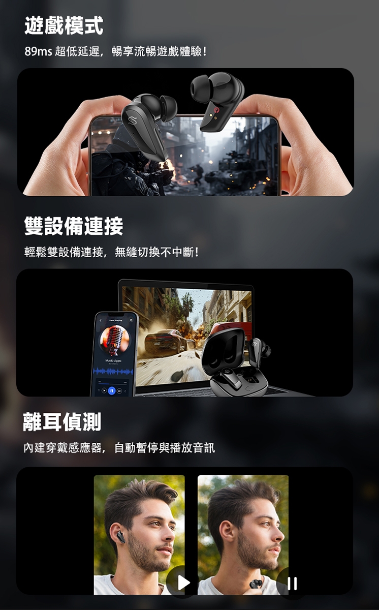 Edifier漫步者 S10 - 詳情8