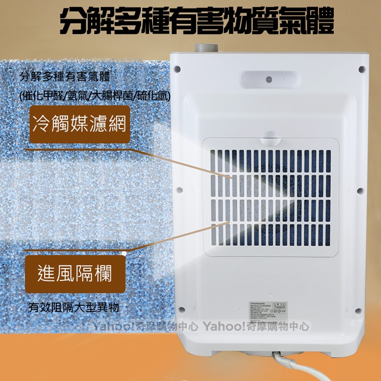 THOMSON湯姆盛 TM-SAW37F - 詳情3