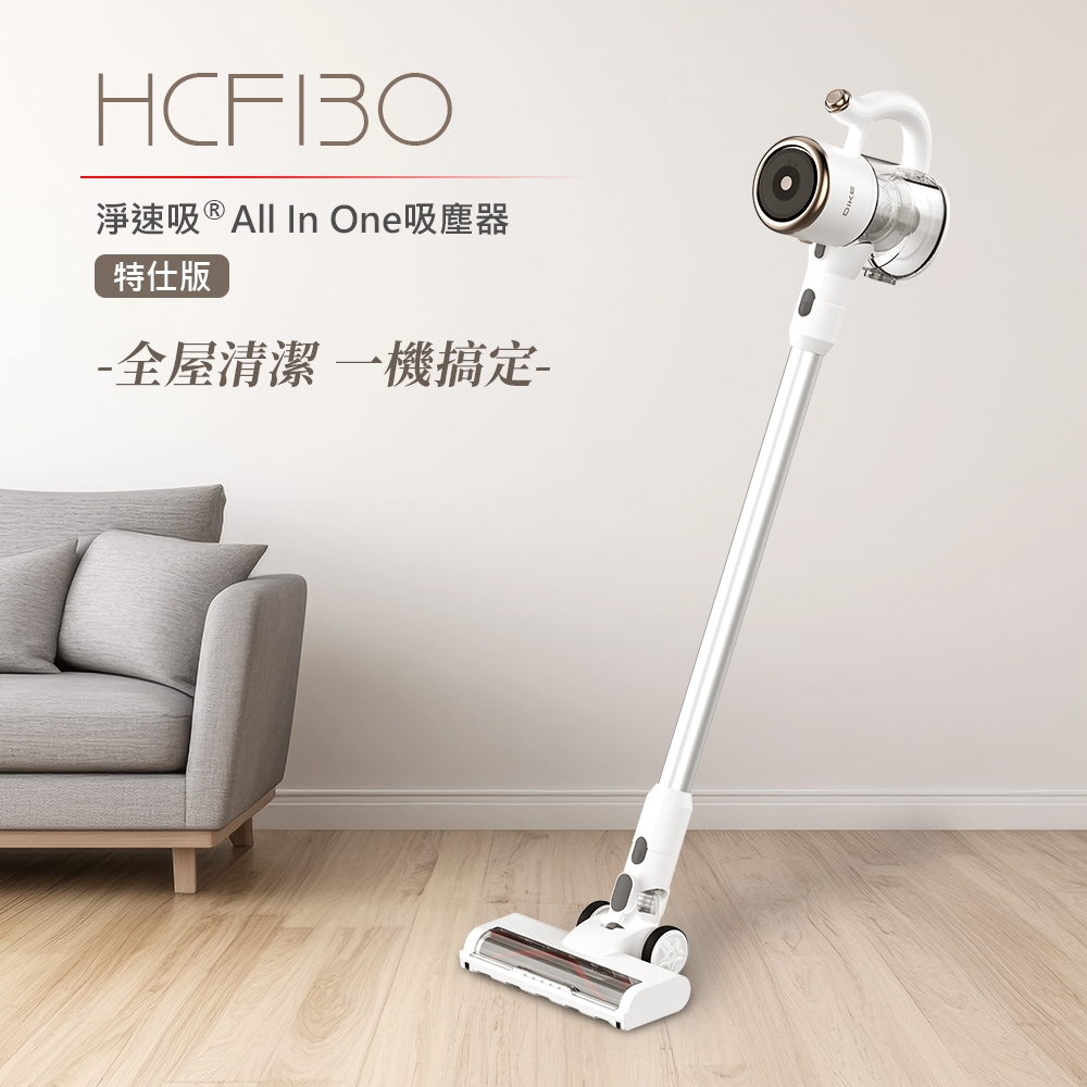 DIKE HCF130 - 詳情4