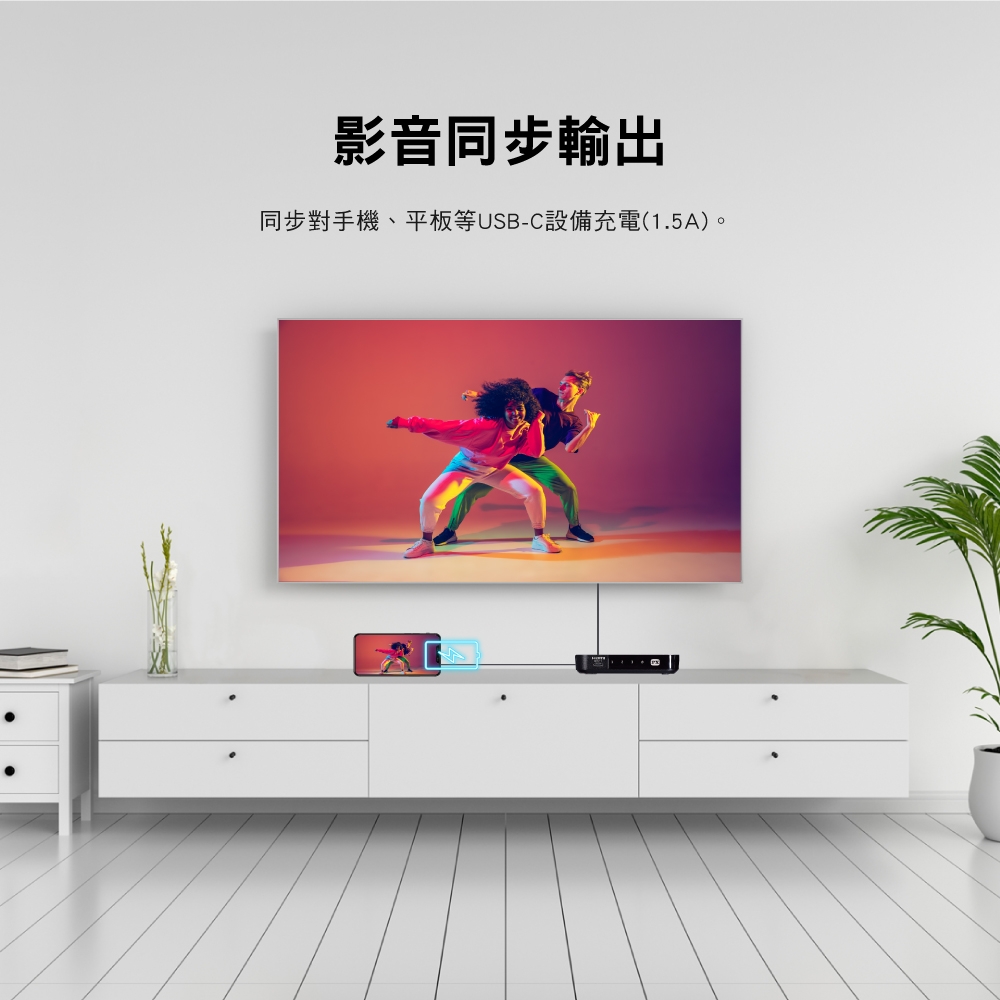 PX大通 HC2-410 - 詳情6