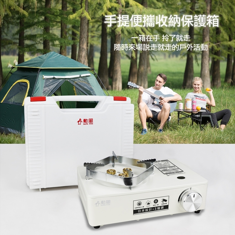 SUPA FINE勳風 HFN-Y1999 - 詳情4