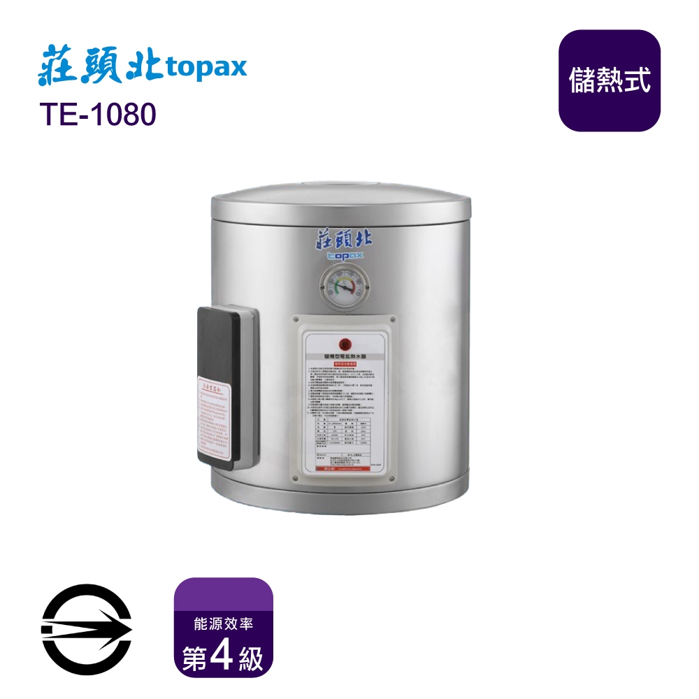 Topax莊頭北 TE-1080 - 詳情3