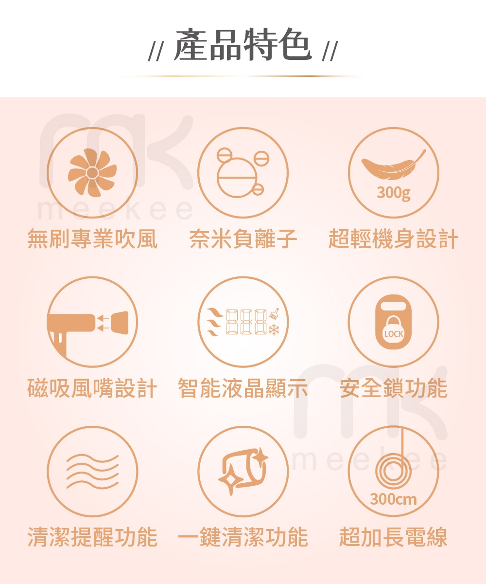 FLORA FHD-6804 - 詳情7