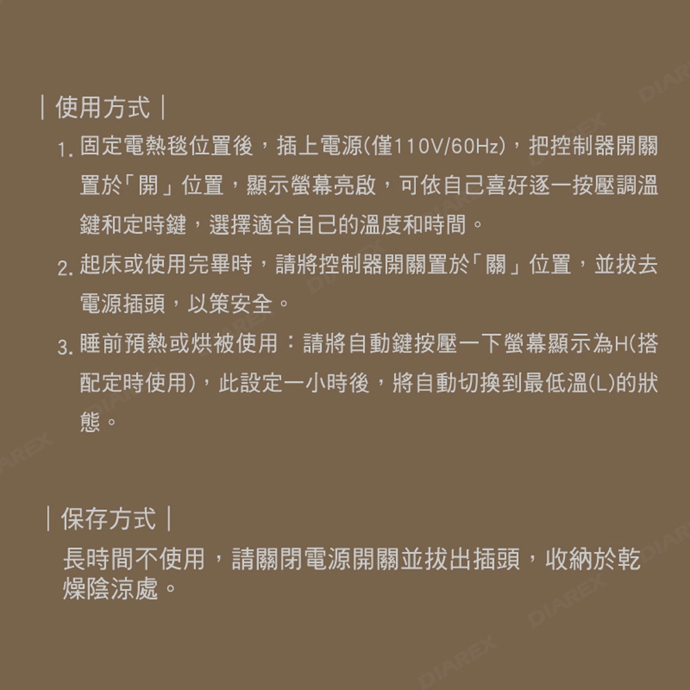 Dowai多偉 EL-627 - 詳情5