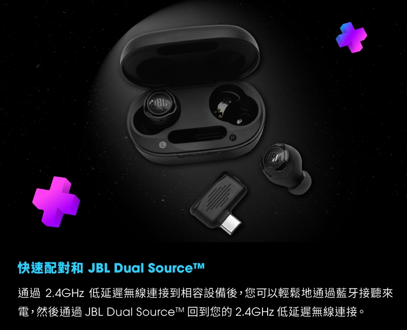 JBL QUANTUM TWS Air - 詳情9
