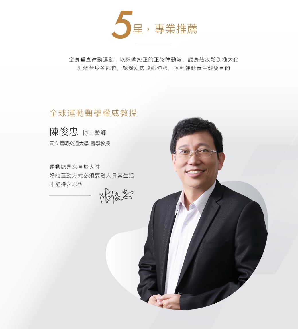 BODYGREEN RM6 - 詳情9