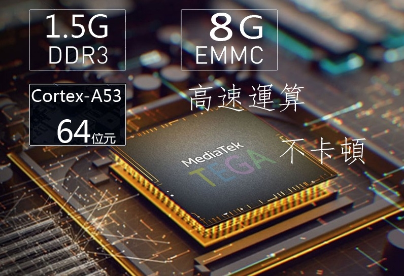 TEGA特佳 WC-554KGBS - 詳情3