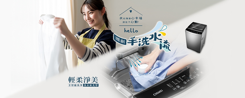 CHIMEI奇美 WS-V138PW - 詳情5