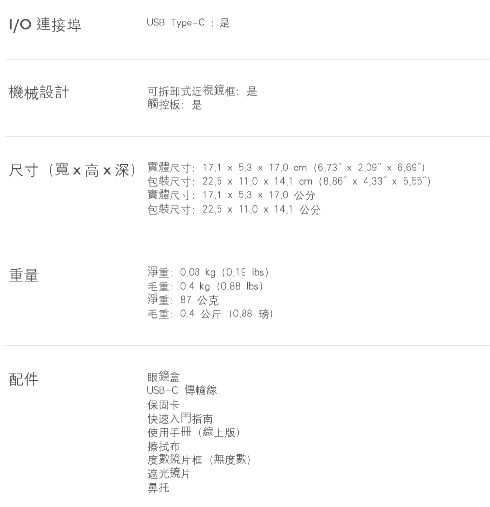 ASUS華碩 AirVision M1 - 詳情6
