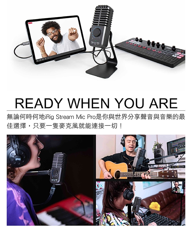IK Multimedia iRig Stream Mic Pro - 詳情9