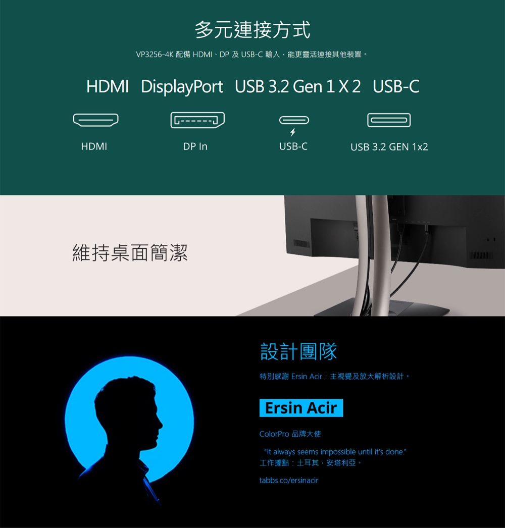 ViewSonic優派 VP3256-4K - 詳情3