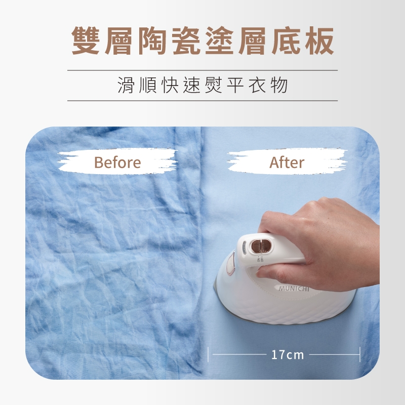 MUNICHI沐尼黑 MSI-PQQ7 - 詳情9