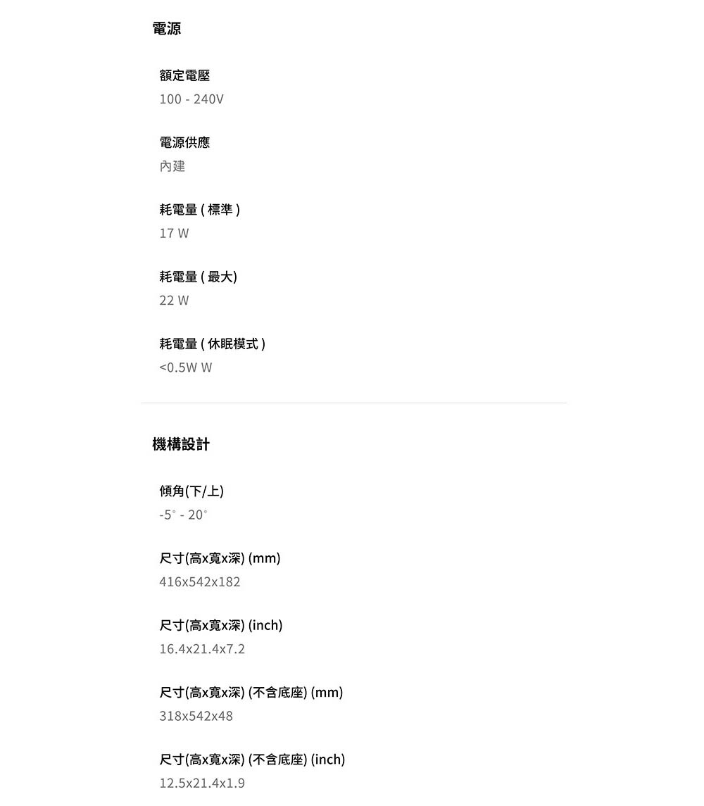 BenQ明碁 GW2491 - 詳情3