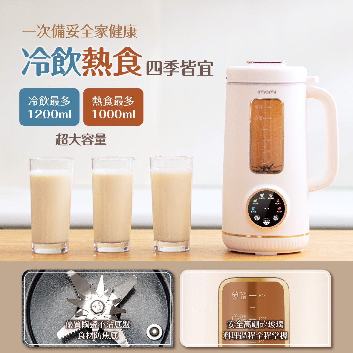 imami IMKT-MM - 詳情6