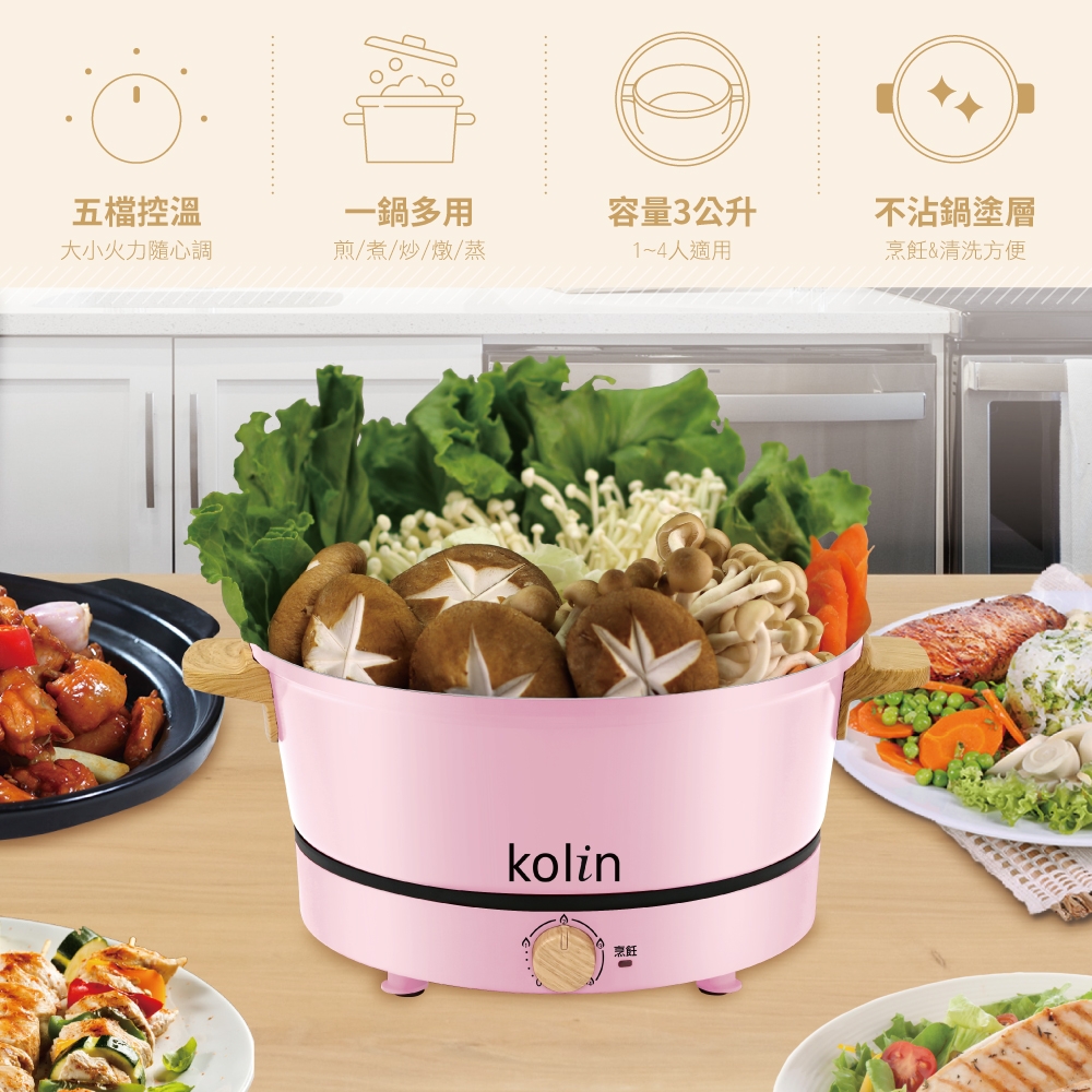 KOLIN歌林 KHL-UD313 - 詳情5